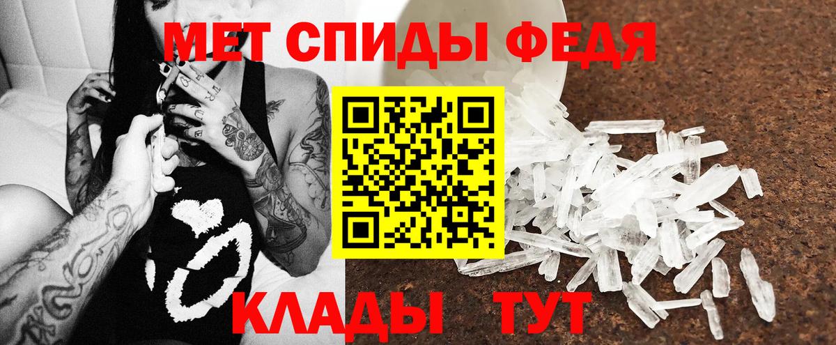 Амфетамин 98%  Вход с VPN  АМФЕТАМИН  Карачаевск 