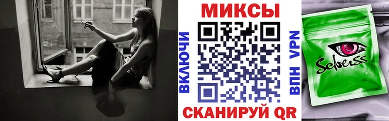 закладки  Карачаевск  Бутират оксана 