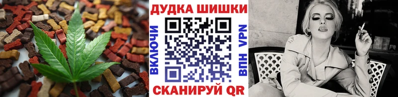 Cannafood марихуана  Карачаевск 