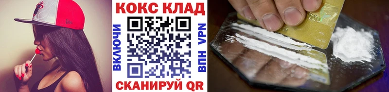 КОКАИН FishScale  Карачаевск 