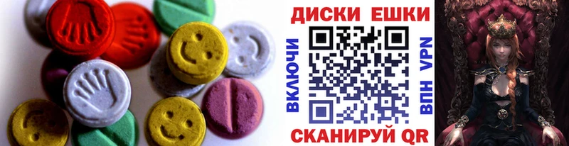 Ecstasy DUBAI  как найти   Карачаевск 