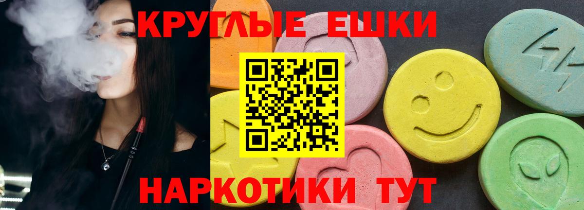 Карачаевск  Ecstasy  Вход с VPN  где можно купить наркотик  Экстази бентли 
