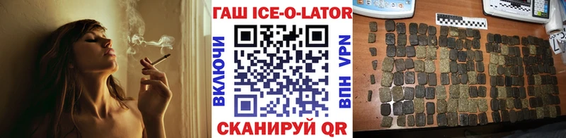 наркошоп  Карачаевск  ГАШИШ 40% ТГК 