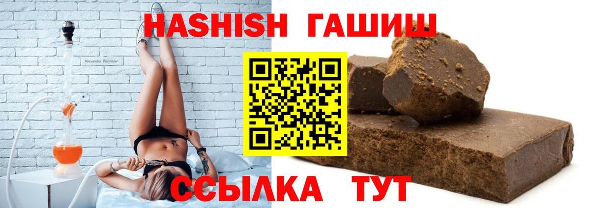 Кокаин  Карачаевск  ГАШ  ТГК  Мефедрон кристаллы  Канабис  Гашиш  Вход с VPN  Экстази 