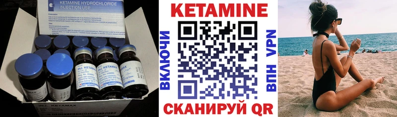 КЕТАМИН VHQ цена наркотик МЕГА рабочий сайт Карачаевск