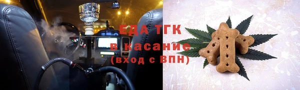 экстази Алексин