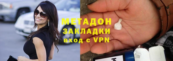 мефедрон Алзамай