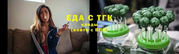 мефедрон Алзамай