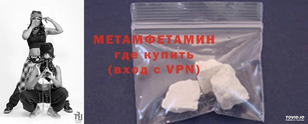 герыч Куйбышев
