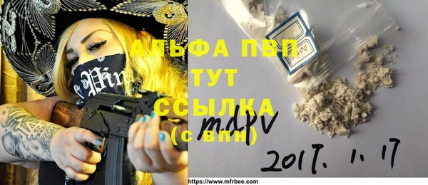 мефедрон Алзамай