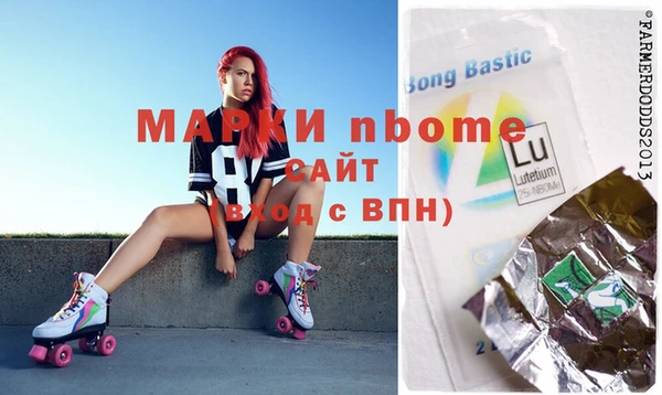 мефедрон Алзамай