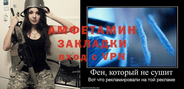 метамфетамин Снежинск