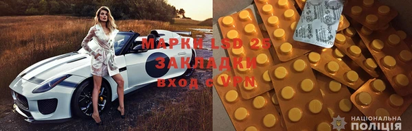 mdpv Слюдянка