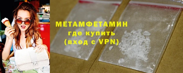 мефедрон Алзамай