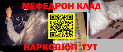 прущая мука Лесосибирск