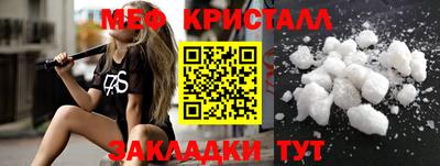 прущая мука Лесосибирск