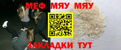 прущая мука Лесосибирск
