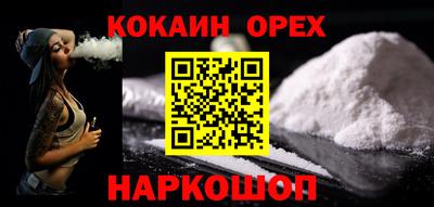 прущая мука Лесосибирск