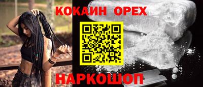 прущая мука Лесосибирск