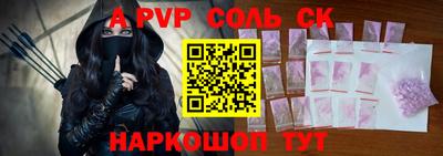 прущая мука Лесосибирск