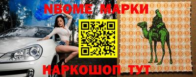 прущая мука Лесосибирск