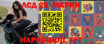 2c-b Ливны