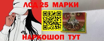 2c-b Ливны