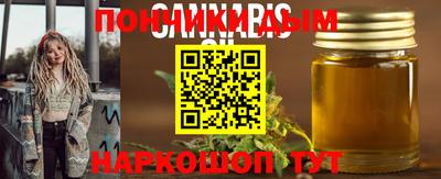 прущая мука Лесосибирск