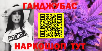 2c-b Ливны