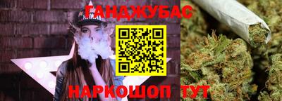 2c-b Ливны