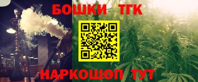 2c-b Ливны