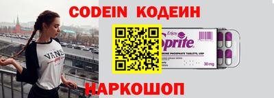 прущая мука Лесосибирск