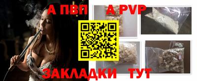 2c-b Ливны