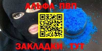 2c-b Ливны