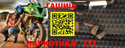 2c-b Ливны