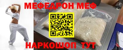 прущая мука Лесосибирск
