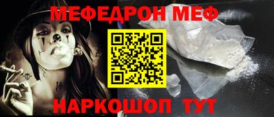 прущая мука Лесосибирск