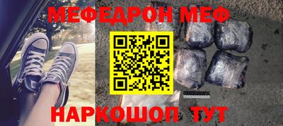 прущая мука Лесосибирск