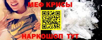 прущая мука Лесосибирск