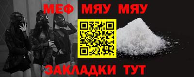 прущая мука Лесосибирск
