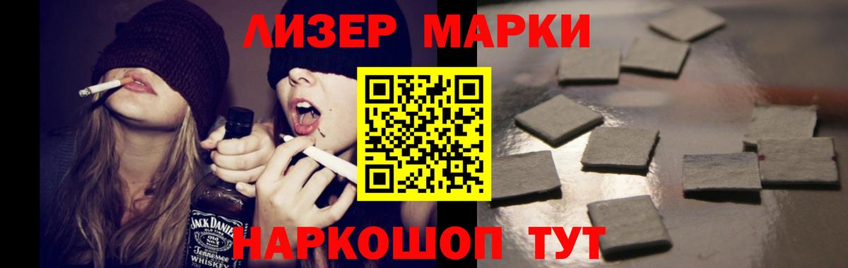 ЛСД экстази  Вход с VPN  Карачаевск  ЛСД экстази ecstasy  ЛСД экстази кислота 