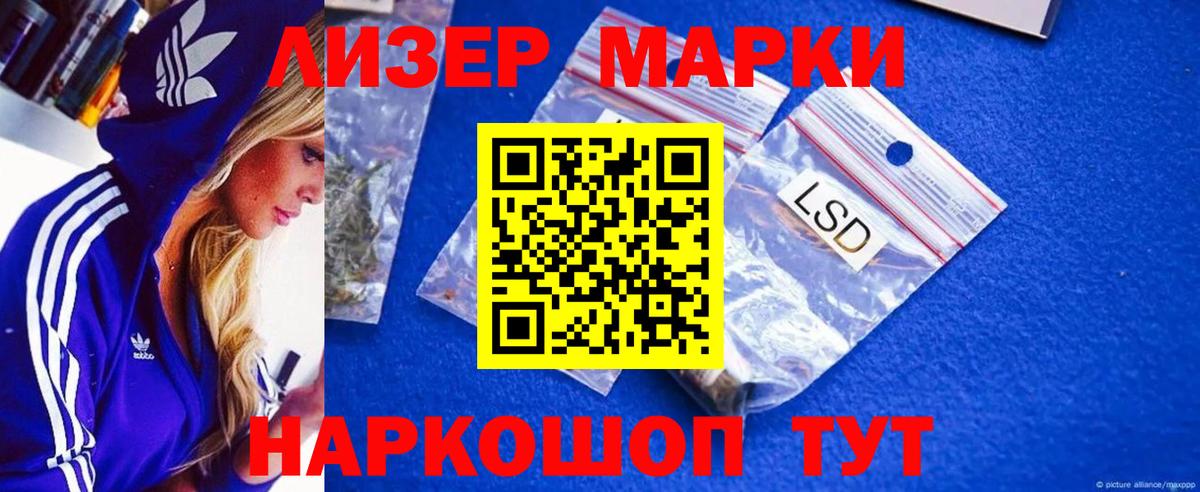 LSD-25 экстази кислота Карачаевск