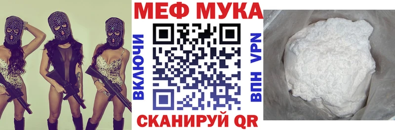 купить   Карачаевск  МЯУ-МЯУ VHQ 