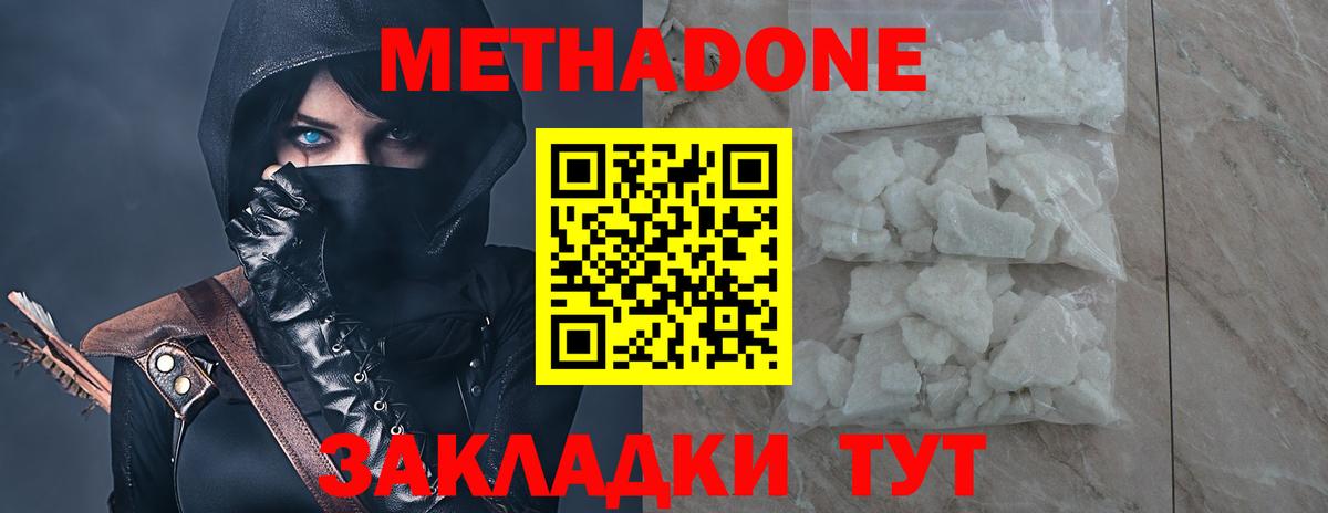 Героин Карачаевск