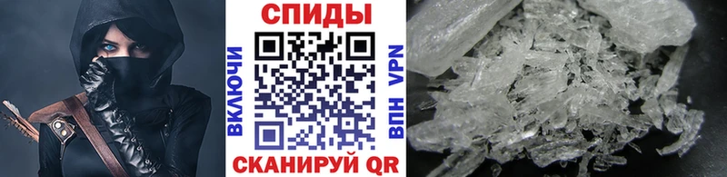 МЕТАМФЕТАМИН мет  наркота  Карачаевск 