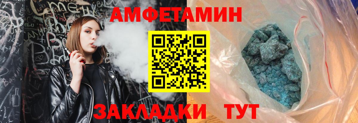 Метамфетамин витя Карачаевск