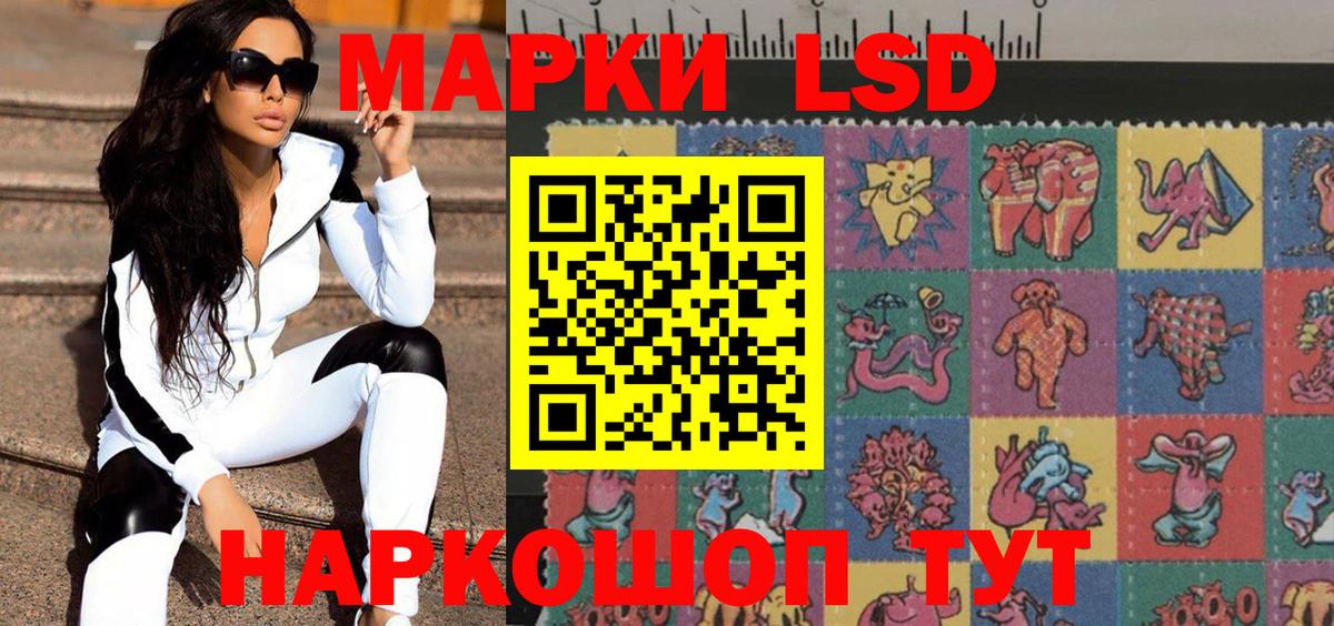 Карачаевск  Марки N-bome 1500мкг  Вход с VPN  Марки N-bome 1500мкг 