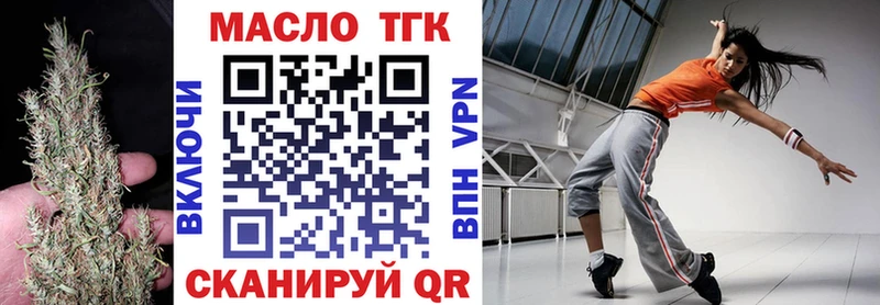 Дистиллят ТГК гашишное масло  Карачаевск 